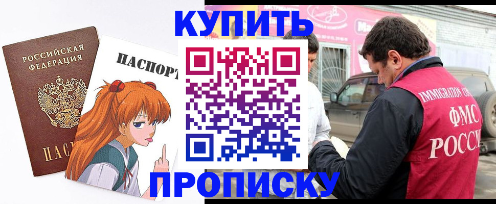 где прописаться в Верещагино